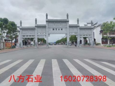 点击查看详细信息<br>标题：石牌坊 阅读次数：856